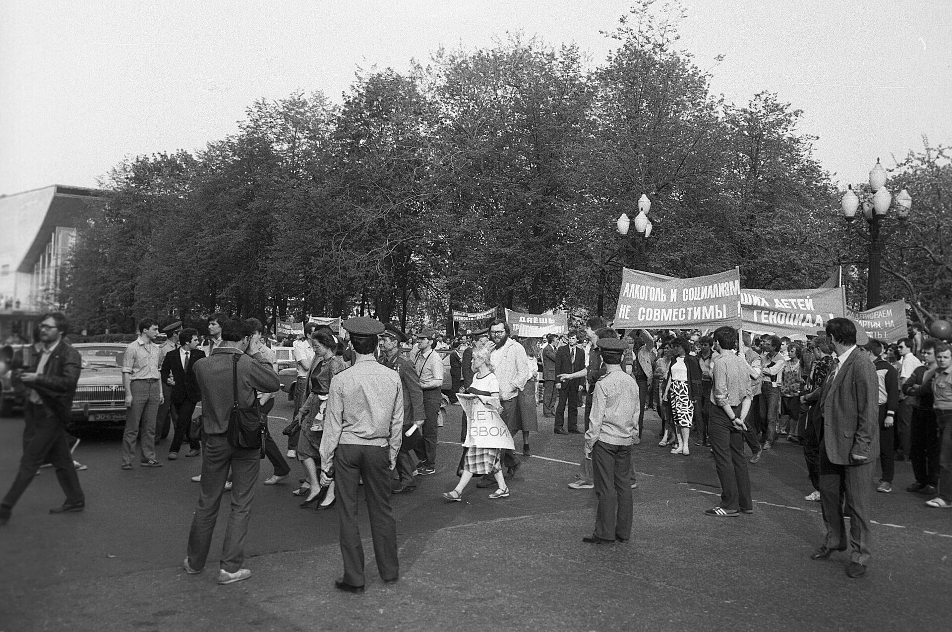 Антиалкогольная демонстрация на Пушкинской площади - РИА Новости, 1920, 08.09.2021