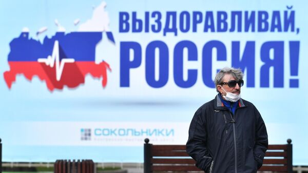  Мужчина в защитной маске возле парка Сокольники в Москве
