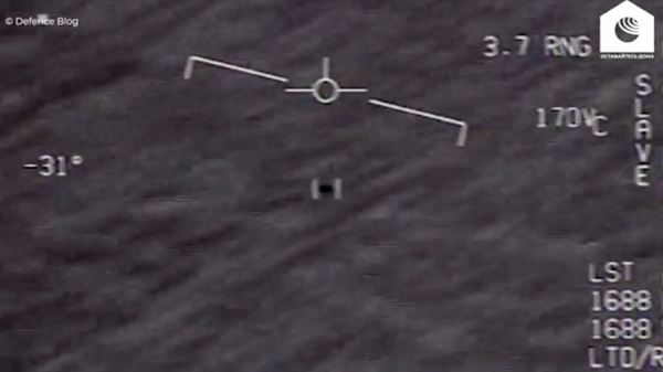 Скриншот видео с НЛО, обнародованное Пентагоном