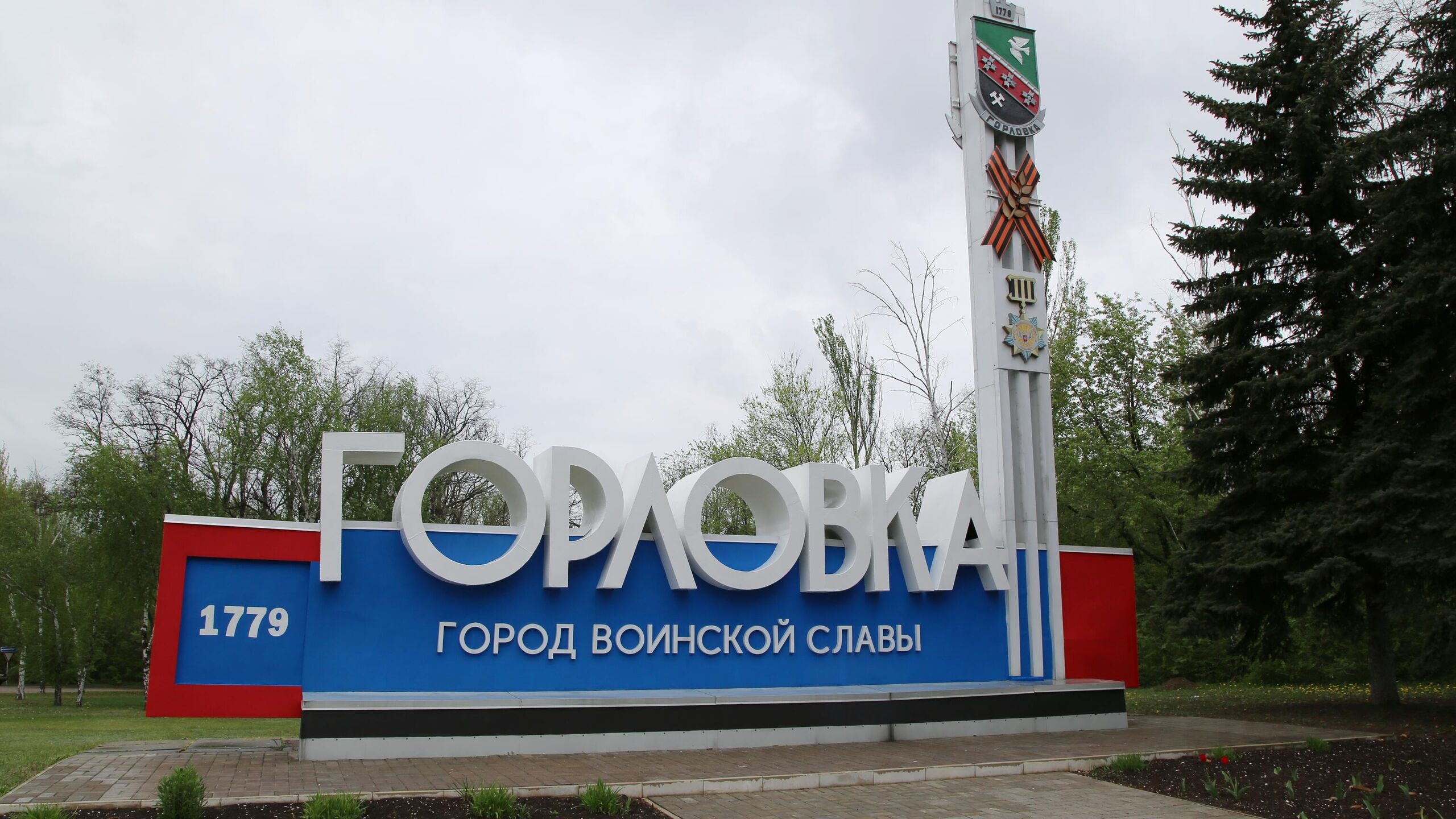 Pasukan Ukraina menembaki Horlivka dengan ranjau