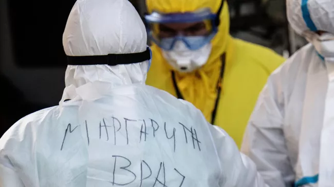 Медицинские сотрудники  
