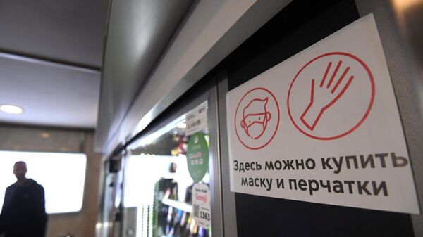 Автомат по продаже наборов индивидуальных средств защиты в вестибюле станции Московского метрополитена