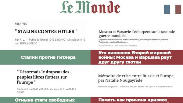 Скриншот Le Monde