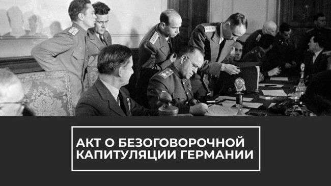 «Странная война» — Вторая мировая война — Сообщество