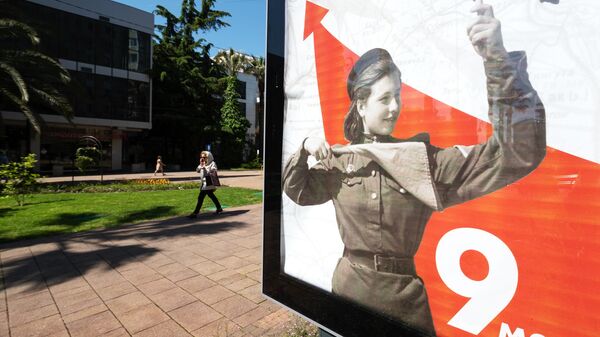 Плакат, посвященный празднованию 75-летия Победы в Великой Отечественной войне