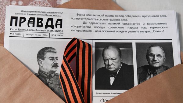 Копия газеты Правда от 10 мая 1945 года и георгиевская ленточка