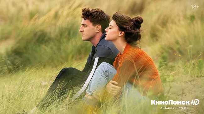 Кадр из сериала Нормальные люди