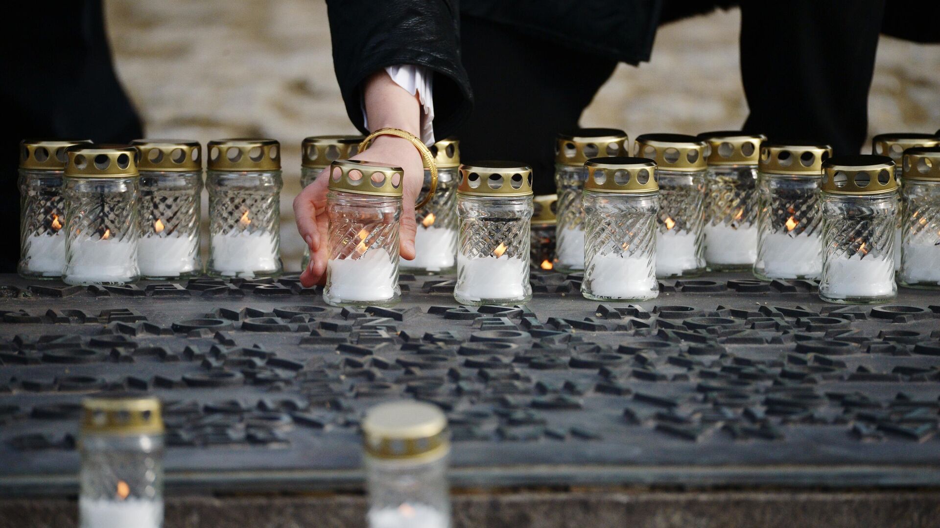 Свечи у мемориала на территории бывшего лагеря смерти Освенцим - РИА Новости, 1920, 25.02.2021