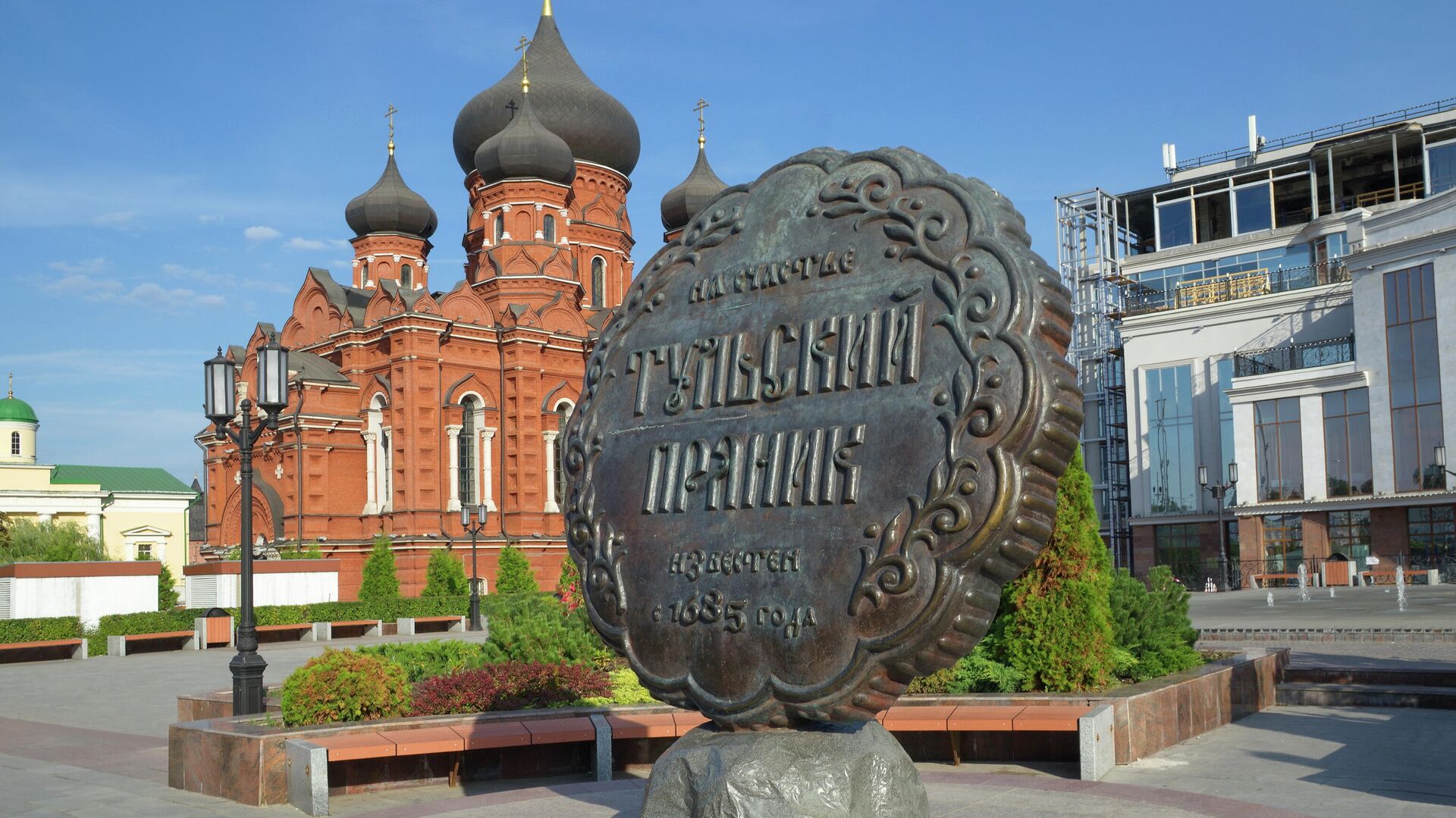 Памятник тульскому прянику в Туле - РИА Новости, 1920, 15.08.2023