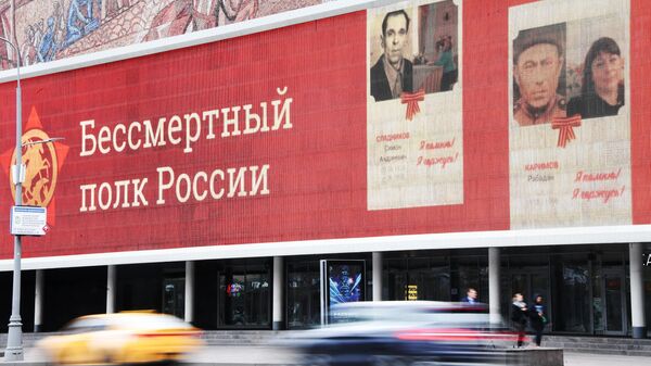 Экран с портретами участников Великой Отечественной войны, размещенный на здании кинотеатра Октябрь на Новом Арбате в рамках акции Бессмертный полк