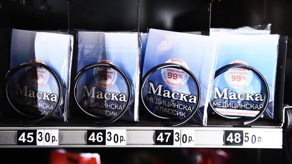 Продажа медицинских масок в автомате, установленном на станции Московского метрополитена