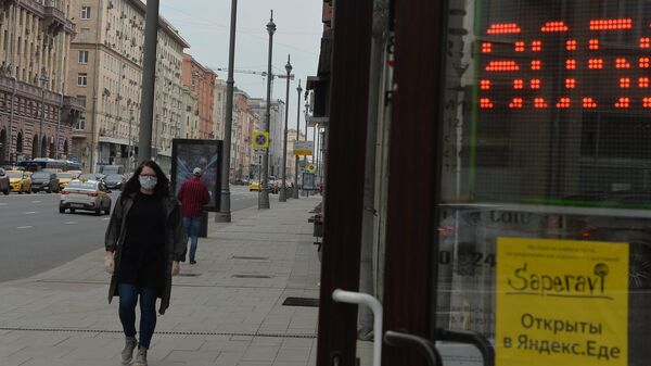 Информационного табло с курсом валют на Тверской улице в Москве