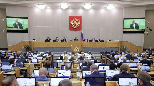 Дополнительное пленарное заседание Государственной Думы РФ