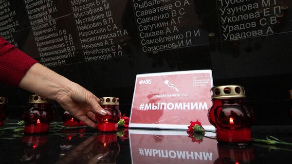 Мемориальный комплекс Концлагерь Красный в Крыму