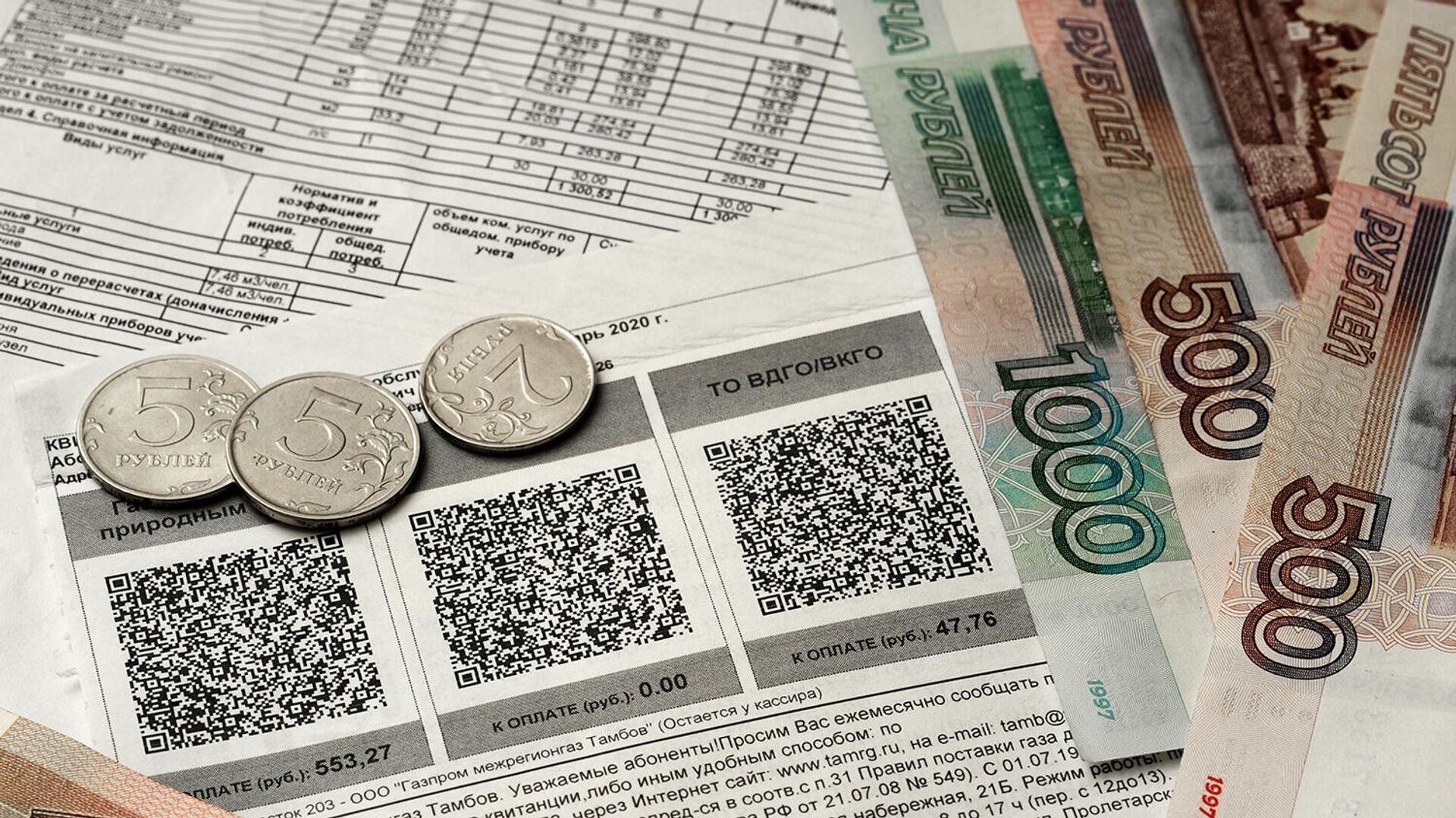 В Москве повысятся цены на услуги ЖКХ с 1 июля 2024 года