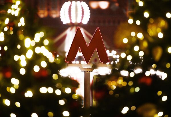 Красная буква М – логотип Московского метро