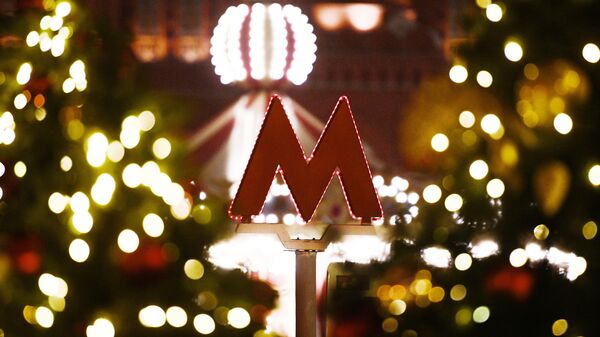 Красная буква М – логотип Московского метро