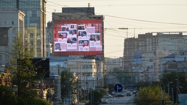 Медиафасад в Екатеринбурге транслирует акцию Бессмертный полк