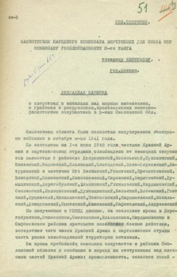 В постели с врагом: как после войн женщин преследовали за отношения с противниками | Forbes Woman