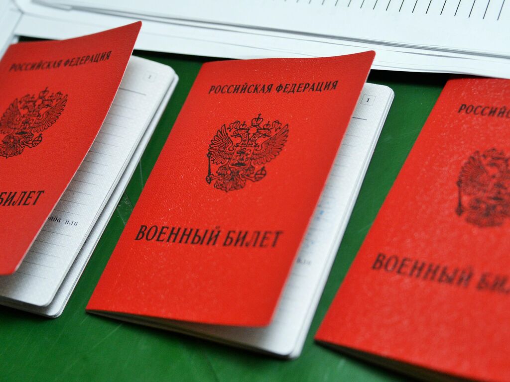 Военный билет: как получить, зачем нужен, необходимые документы для  военкомата