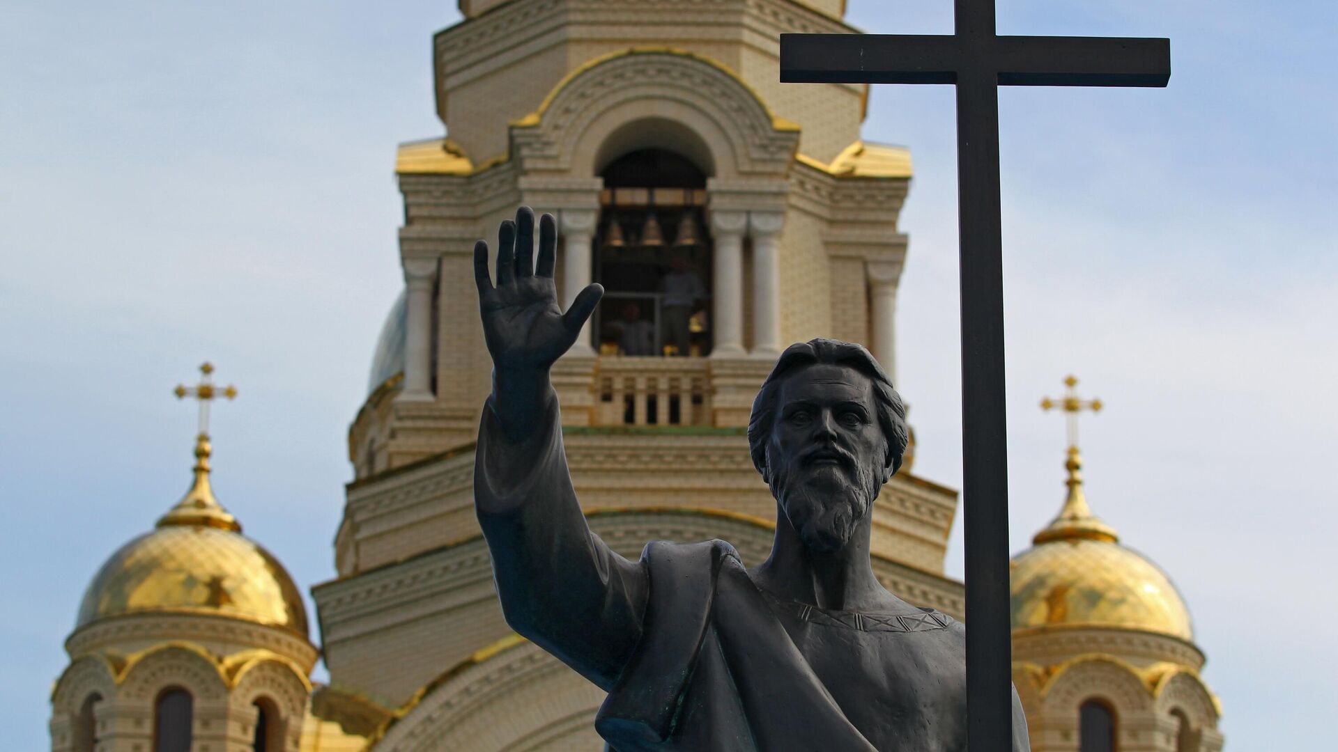 Памятник Святому Апостолу Андрею Первозванному - РИА Новости, 1920, 11.09.2020