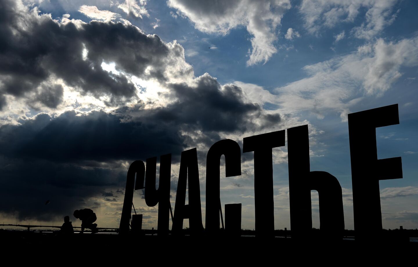 Прохожие на набережной реки Кама в Перми Прохожие на набережной реки Кама в Перми