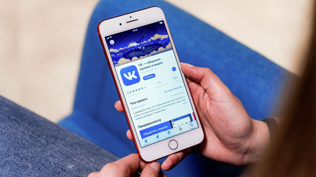 Apple удалила приложение VK из App Store для соблюдения санкций Британии -  РИА Новости, 28.09.2022