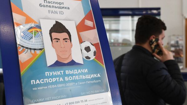 Выдача паспортов болельщика ЕВРО-2020 по футболу в отделении Почты России