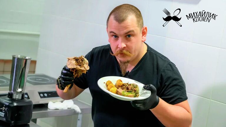 Кулинар и блогер Денис Михайлик 