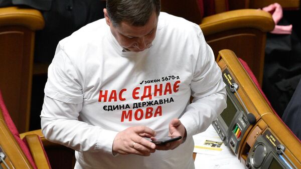 Депутат на заседании Верховной рады Украины