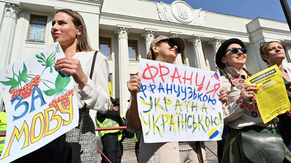Митинг в поддержку закона, предписывающего использование украинского языка в Украине. 25 апреля 2019 года