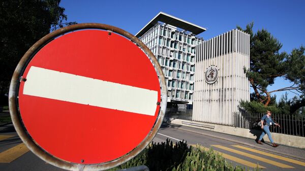 Здание Всемирной организации здравоохранения в Женеве