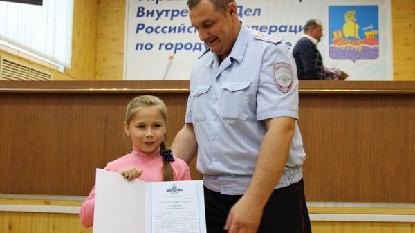 Дети, получившие ведомственные награды МВД России