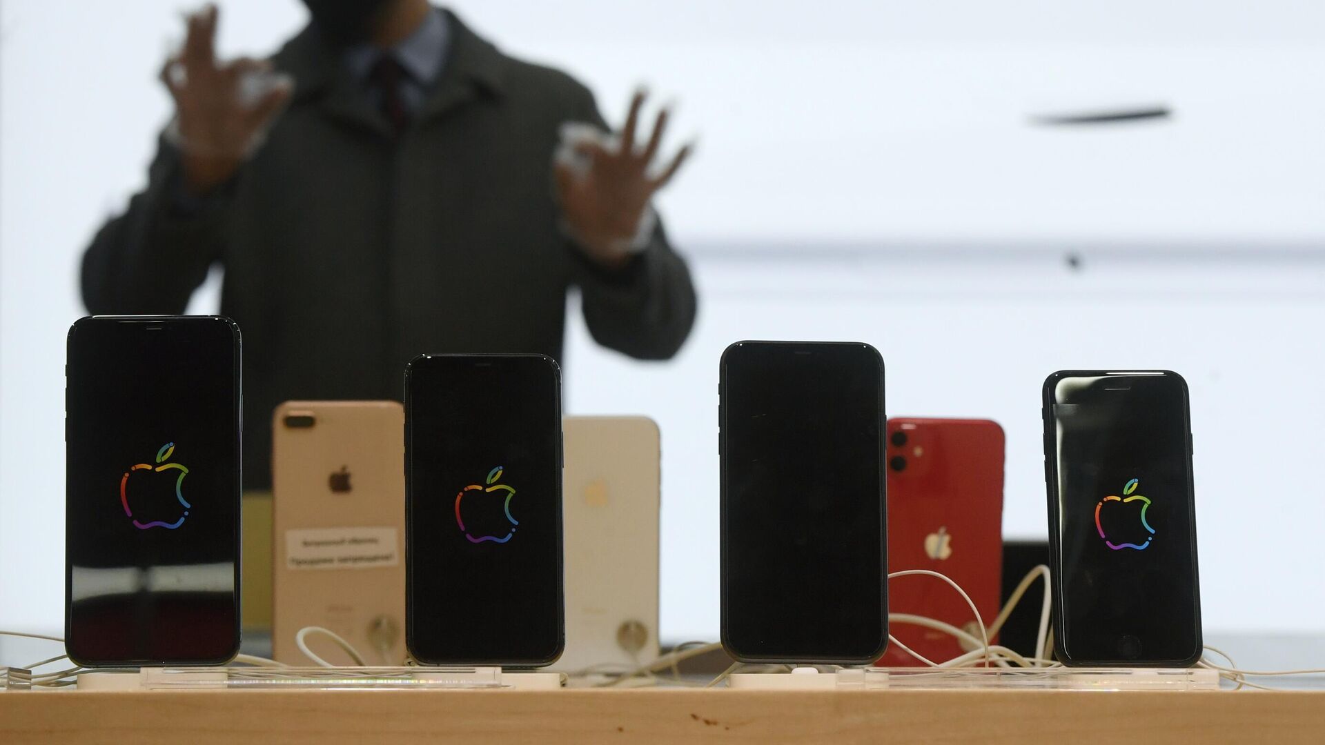 iPhone сегодня будет много, но ими Apple не ограничится - РИА Новости, 1920, 13.10.2020