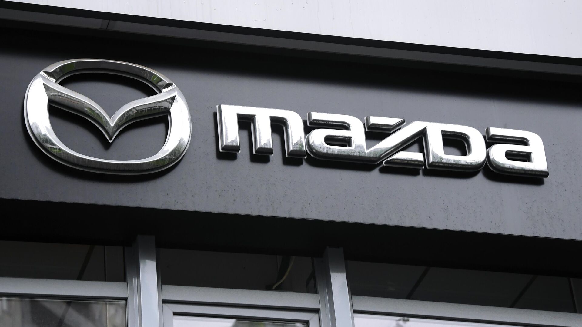 Логотип компании Mazda - РИА Новости, 1920, 25.06.2024