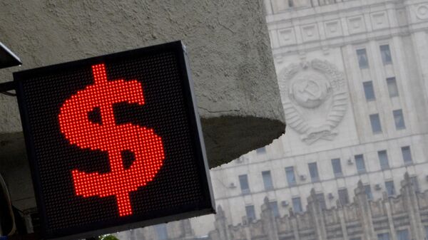 Электронное табло с символикой доллара в Москве