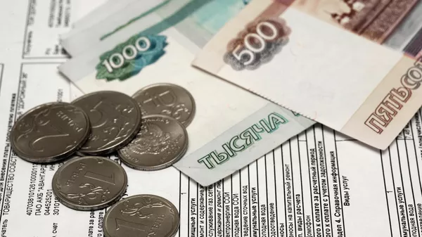 Платежные квитанции за услуги ЖКХ