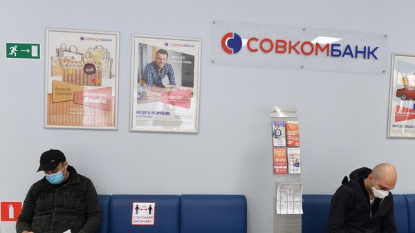 Работа отделения Совкомбанка в Москве