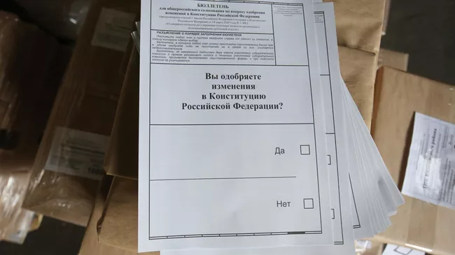 Отпечатанные бюллетени для голосования по поправкам в Конституцию 