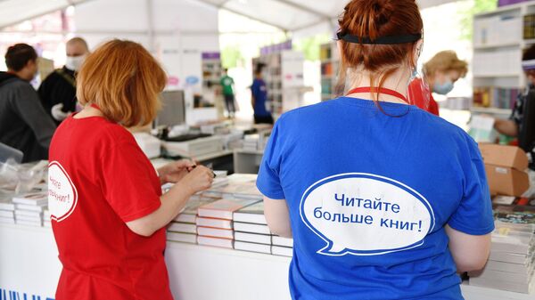 Участники ежегодного российского книжного фестиваля на Красной площади