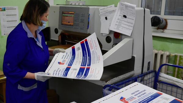 Нарезка напечатанных бюллетеней к голосованию по поправкам в Конституцию РФ на ОАО Подольская фабрика офсетной печати