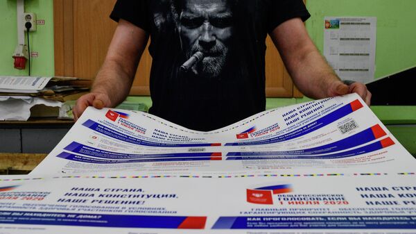 Печать бюллетеней к голосованию по поправкам в Конституцию РФ на ОАО Подольская фабрика офсетной печати