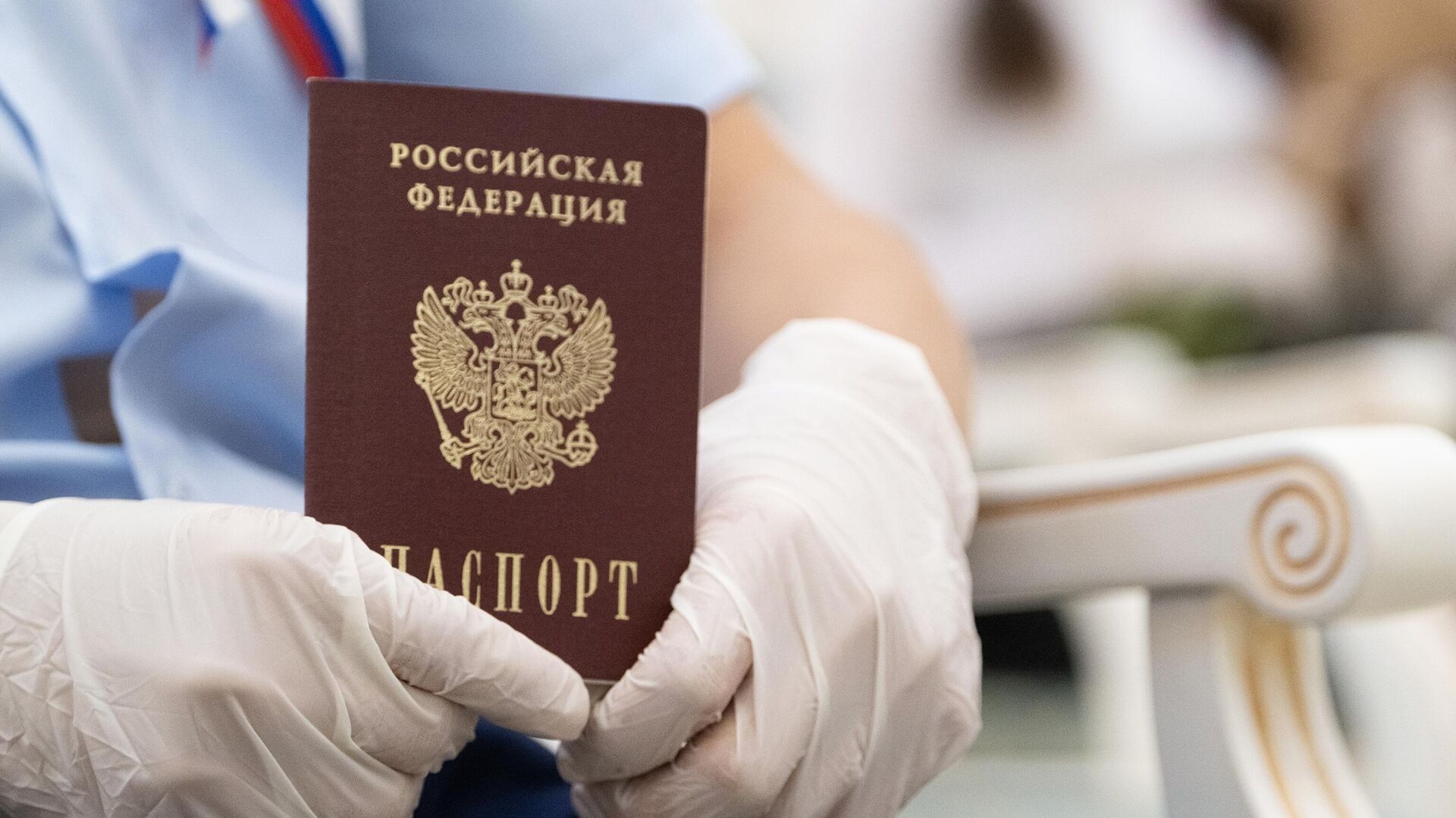 Паспорт РФ - РИА Новости, 1920, 04.08.2021