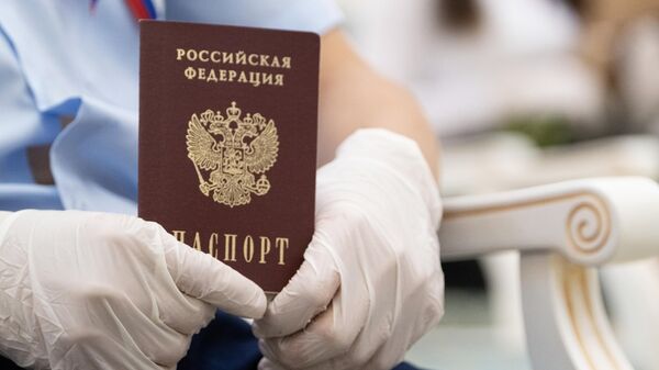 Торжественное вручение паспортов России