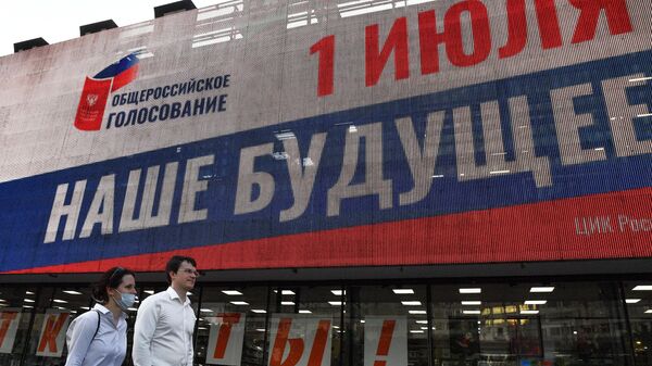 Информация об общероссийском голосовании по поправкам в Конституцию РФ на Новом Арбате в Москве