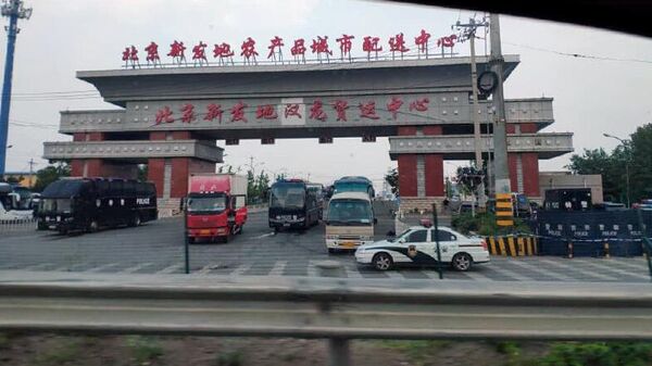 Оптовый рынок Синьфади в Пекине