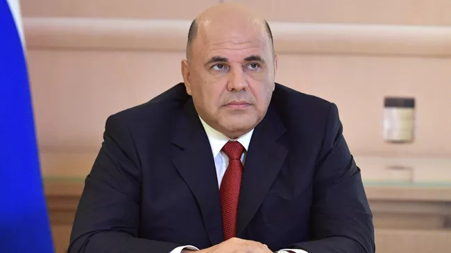 Председатель правительства РФ Михаил Мишустин