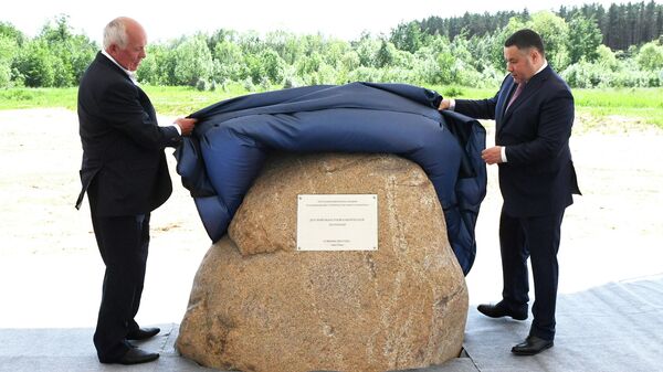Церемония закладки первого камня на месте строительства ДОКБ в Твери