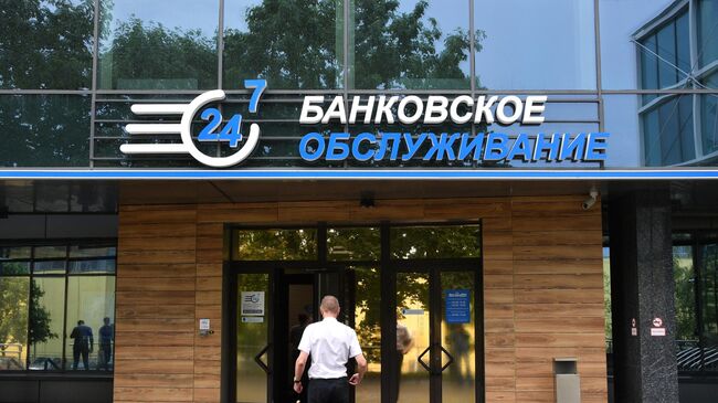  Вход в здание головного офиса Белгазпромбанка на улице Притыцкого в Минске