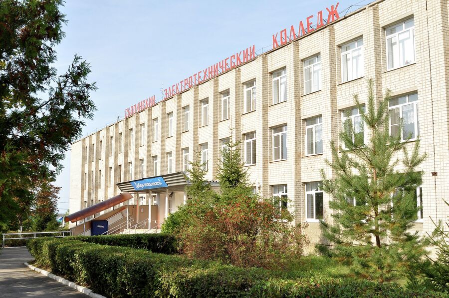 ОГБПОУ Скопинский электротехнический колледж